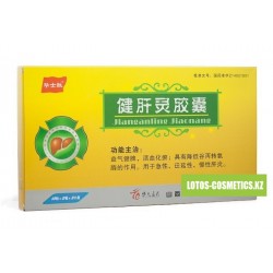Капсулы для лечения печени "Цзяньганлин" (Jianganling Jiaonan)